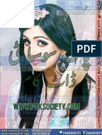 Khawateen Digest September 2015 HD Paksociety Com PDF