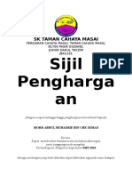 Sijil Penghargaan Pengawas