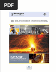 COZ_каталог 2017-compressed