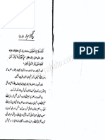Ganj-ul-Asrar.pdf