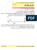 3AS U05 - E5 - Exercice 021