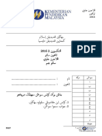 Soalan Bahasa Jawi Tahun 1 - PAT 2016 PDF