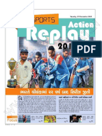 Sandesh Action Replay Sports