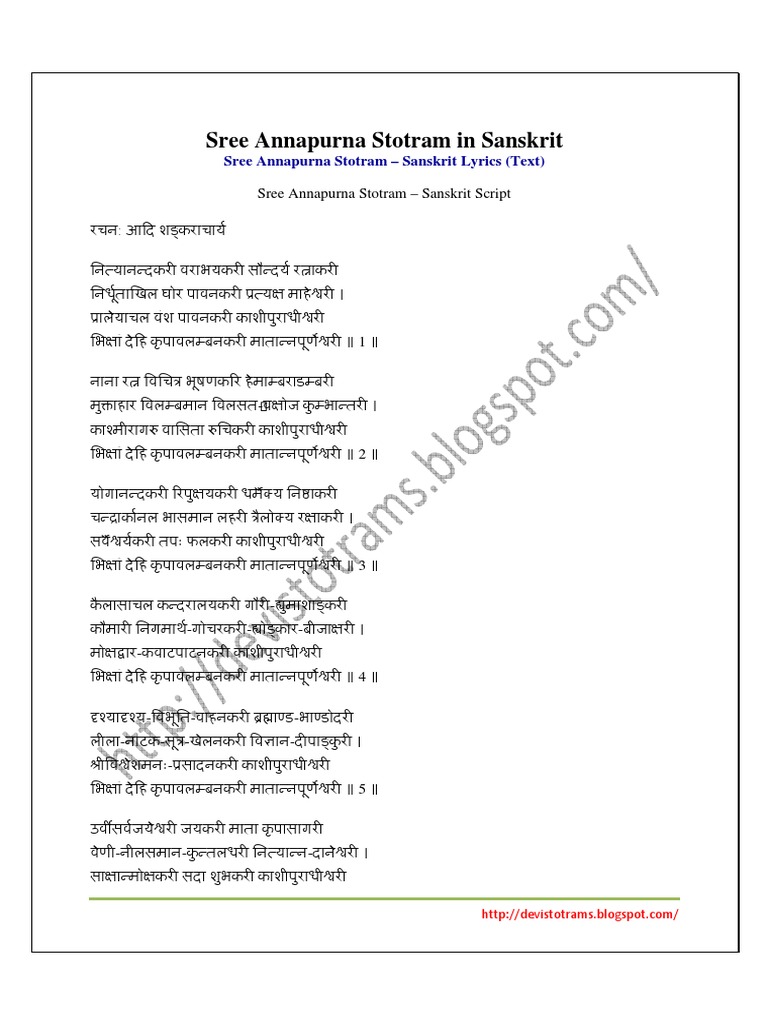 Sree Annapurna Stotram Sanskrit Lyrics (Text)