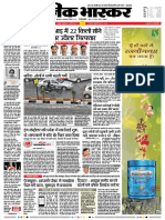 Danik Bhaskar Jaipur 03 03 2017 PDF