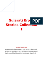 Gujarat 1