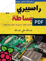 Simply Raspberry Pi PDF