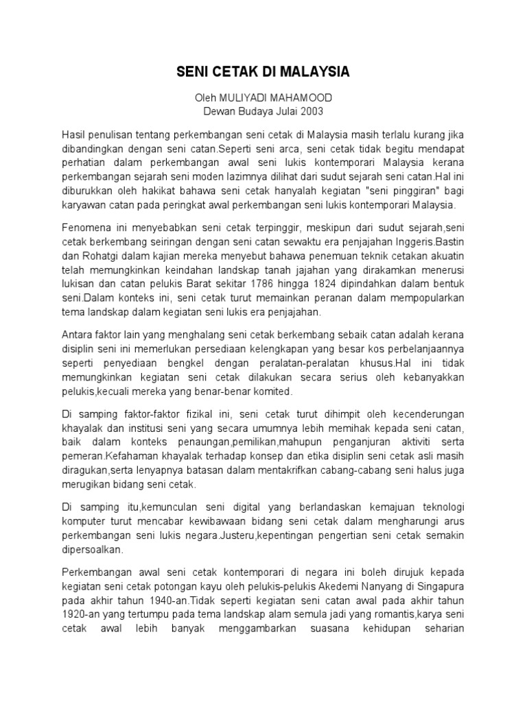 Seni Cetak  PDF