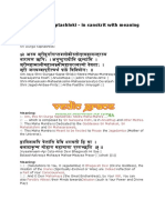 Sri Durga Saptashloki - Meaning and Sanskrit Text