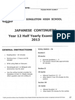 Year 12 Japanese Continuers Half Yearly