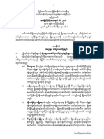 မ်ိုးေစ့ဥပေဒဆိုင္ရာ လုပ္ထံုးလုပ္နည္း~Seed law Regulation revised at - 22.9.2015 - and 22.2 PDF