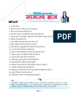 5000q gk hindi Panjiyar Sir.pdf