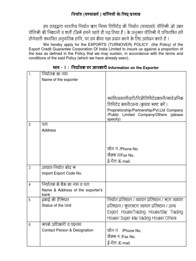 Et P Proposal | PDF | Sole Proprietorship | Companies