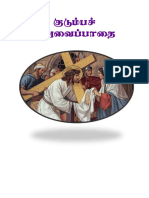 Stations of The Cross - Version 2017 - Tamil