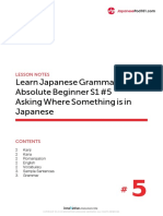 Learn Japanese Grammar Video - Absolute Beginner S1 #5 Asking Where Something Is in Japanese