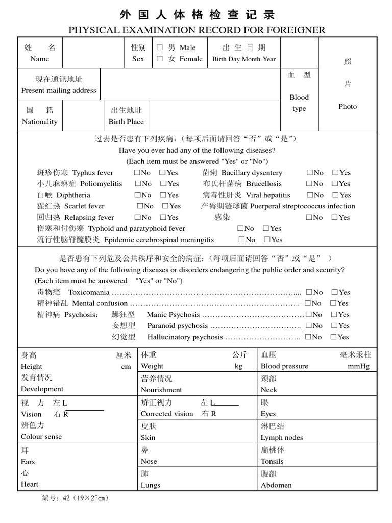 physical exam.pdf Hiv/Aids Infection