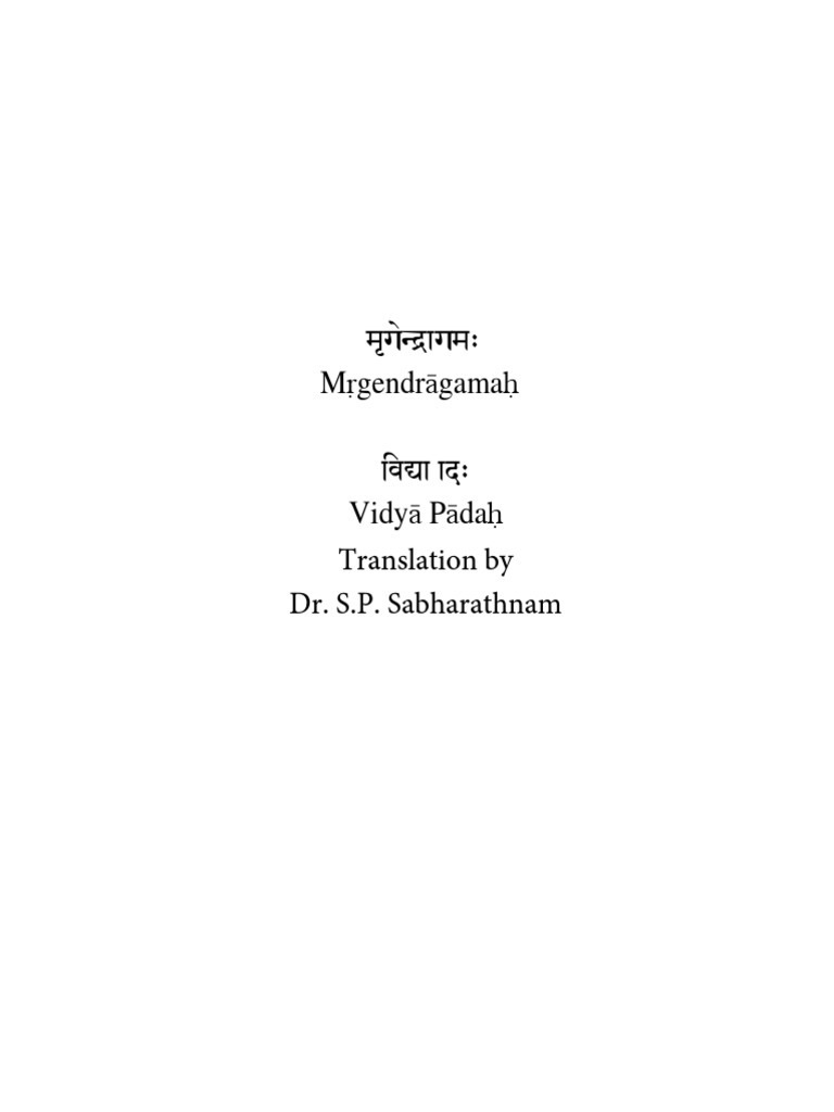 Mrgendra Agama Vidya Pada 1 Advaita Vedanta Shiva