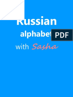 Russian: Alphabet