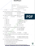 100 Indian Polity Bits 3 Opt