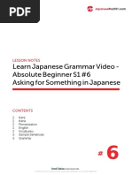 LJGV_S1L6_021012_jpod101