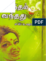 Vasantham Vanthathu PDF