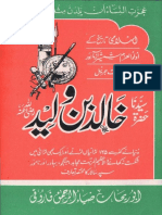 Khalid bin Waleed RA .pdf