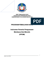 IPP2M   BAHAN GURU.pdf