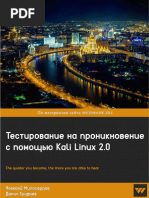 Download   Kali Linux by Dascal Andrian SN341215701 doc pdf