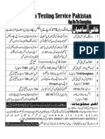 JTS Advertisement in Udu