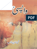 Wapsi Part 4 by Mohiuddin Nawab PDF