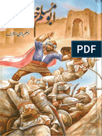 Abu Muslim Khorasani by Aslam Rahi M.A Urdu Novel PDF