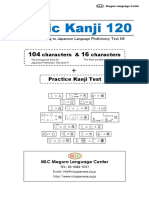 Basic Kanji 120 A4 Size