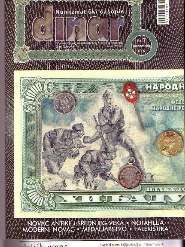 Serbia Dinar 07-1997