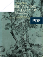 Chinese Painting and Calligraphy (Art Ebook) PDF
