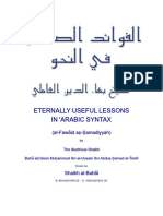 Eternally Useful Lessons in 'Arabic Syntax: (Al-Fawaid As-Samadiyyah)