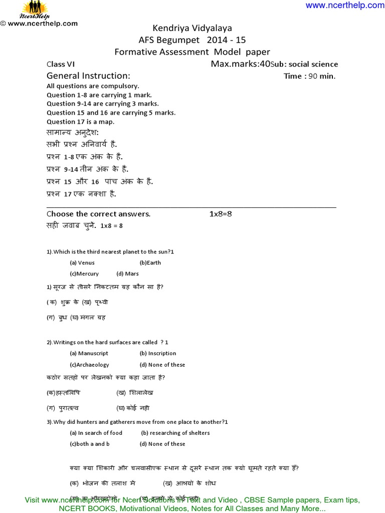 Essay on social service for class 6 picture