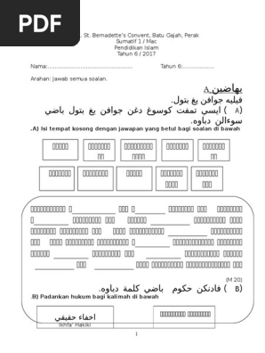 Soalan Pai Thn 6 Pdf