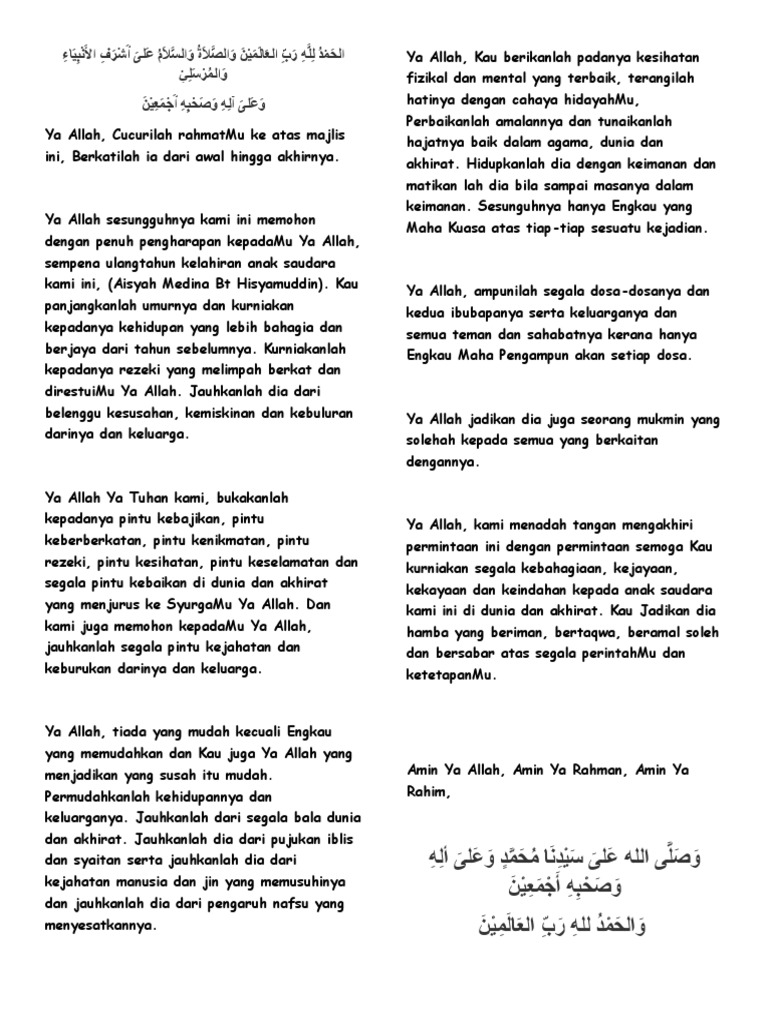 Pin On Islamic World