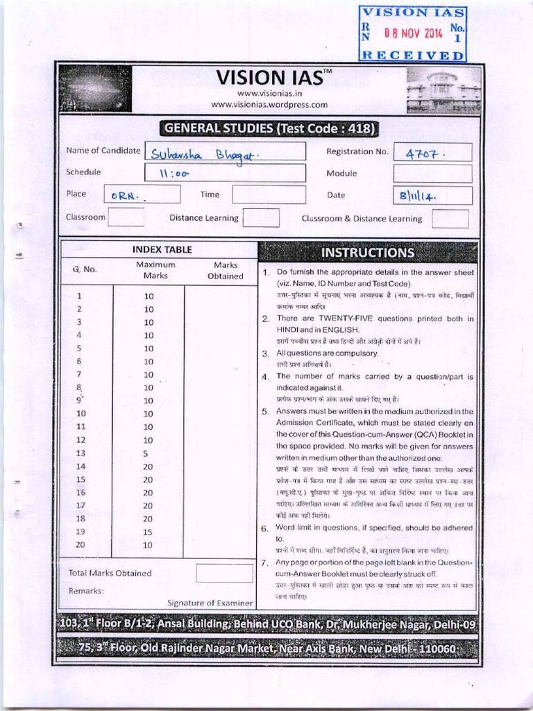 Topper Answer Booklet 3 - General Studies (Rank 5, 2014) - Suharsha ...