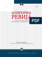 Политичка ревија 2012 PDF