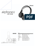 Airphonev Korean Manual