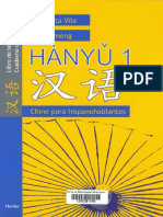 UNED - (Idioma Chino) Costa Vila, Eva & Jiameng, Sun - Hanyu 1 - Chino para Hispanohablantes