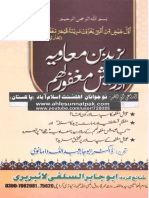 YAZEED Aur Qustuntuniyah by DR Abu Jabir DAMANWI (1)