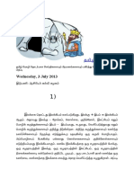 தமிழ் ஆசிரியர்.docx