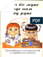 BEZ PO MUKE IDE NAM OD RUKE - Gramatika srpskog jezika.pdf