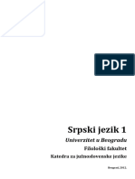 FONETIKA, MORFOLOGIJA, SINTAKSA - Srpski Jezik - 1 PDF