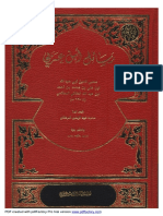 PDF Created With Pdffactory Pro Trial Version