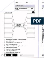 Latihan Sejarah Tahun 5 Bahasa Tamil Img