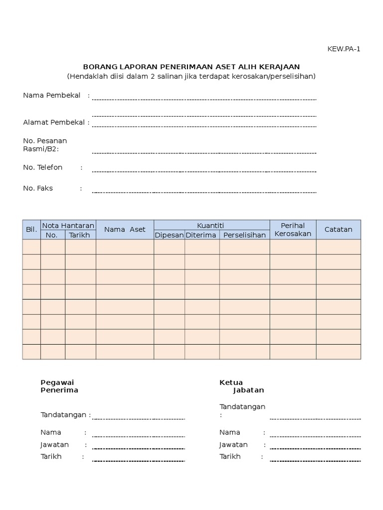 Kew Pa 1 | PDF