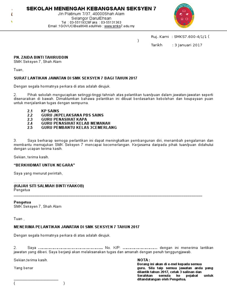 Surat Lantikan Tugas Guru 2017 Pdf